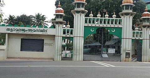 175 രൂപ അംഗത്വഫീസ് അടച്ചില്ല; 95 കാരിയുടെ മൃതദേഹം കബറടക്കാന് വിസമ്മതിച്ച് കൊല്ലം തട്ടാമല ജുമുഅത്ത് പള്ളി