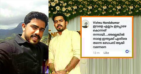 വിവാദ ഫെയ്സ്ബുക്ക് പോസ്റ്റ്:  വിഷ്ണുനന്ദകുമാര് ഒളിവിലെന്ന് പൊലീസ്