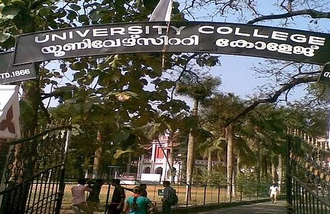 യൂണിവേഴ്സിറ്റി കോളജില് മാറ്റങ്ങള്; നിയന്ത്രണം അധ്യാപകര്ക്ക്, ഉത്തരക്കടലാസ് സൂക്ഷിക്കാന് മുറി, മറ്റു പരീക്ഷകള് ഒഴിവാക്കും