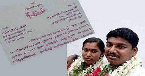 വൈറല് വിവാഹക്ഷണക്കത്ത്; വരന് സൈബര് സെല്ലിനെ സമീപിക്കുന്നു