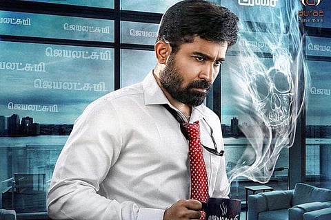 നാളെ കാളി റിലീസിനൊരുങ്ങുന്നു: ഉദ്യോഗഭരിതമായ ആദ്യ ഏഴ് മിനിറ്റ് പുറത്ത്