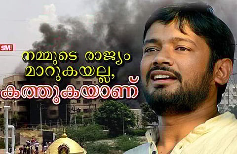 ഒരുവശത്ത് കര്ഷകരും സാധാരണക്കാരും രക്തസാക്ഷികളാകുന്നു,മറുവശത്ത് ഭരണാധികാരികള് ശവശരീരങ്ങള് കൊണ്ട് രാഷ്ട്രീയം കളിക്കുന്നു: തൂത്തുക്കുടി വെടിവെയ്പിനെതിരെ കനയ്യ കുമാര്