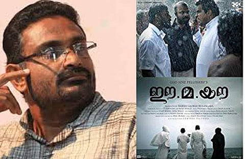 മാജിക്കല് റിയലിസം ഇനിയും സംഭവിക്കട്ടെ; ഈ.മ.യൗ.വിനെക്കുറിച്ച് ബെന്യാമിന്