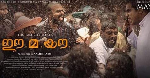 'പ്രിയ ലിജോ, നിങ്ങള്ക്ക് ചെറിയൊരു വട്ടുണ്ട്'