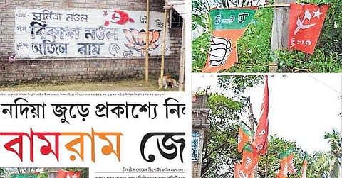 ബംഗാൾ പഞ്ചായത്ത് തിരഞ്ഞെടുപ്പ് : തൃണമൂലിനെ നേരിടാൻ സിപിഎമ്മും ബിജെപിയും കൈകോർക്കുന്നു