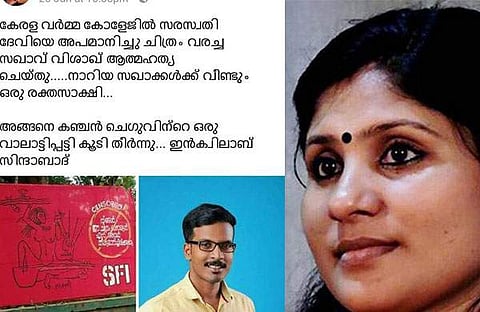'മരിച്ചാലും വിടില്ലെടാ ചില പുഴുക്കള്! കഴുകന്മാരാണ് ! ശവം കാത്തു കിടപ്പാണ്!'