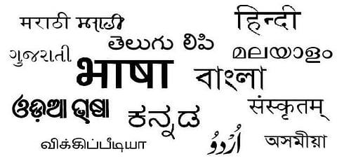 മലയാളം കിതയ്ക്കുമ്പോള് അതിവേഗം ബഹുദൂരം ഹിന്ദി കുതിക്കുന്നു; രാജ്യത്ത് 52 കോടി ആളുകളുടെ സംസാരഭാഷയെന്ന് സെന്സസ് റിപ്പോര്ട്ട്