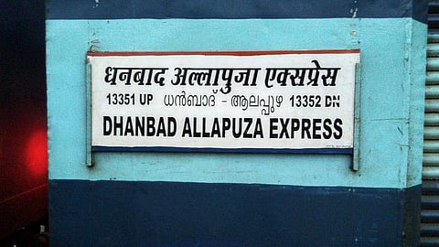 കുട്ടിക്കടത്ത് : ആലപ്പുഴ-ധൻബാദ് ട്രെയിനിൽ നിന്ന് 108 കുട്ടികളെ രക്ഷപ്പെടുത്തി ; ആറുപേർ പിടിയിൽ