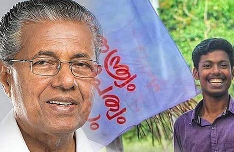 അഭിമന്യുവിനെ കൊലപ്പെടുത്തിയത് ആസൂത്രിതമായി, പിന്നില് തീവ്രവാദികളെന്ന് മുഖ്യമന്ത്രി