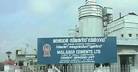 മലബാര് സിമന്റ്സ് അഴിമതി : സിബിഐ വേണ്ട, വിജിലൻസ് അന്വേഷണം തുടരട്ടെയെന്ന് ഹൈക്കോടതി