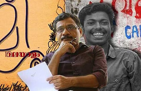 'ഒരൊറ്റ കത്തി,യതിന് പിടി പലതാണവയ്ക്കൊരൊറ്റ നിറം';  വര്ഗീയവാദികള്ക്കെതിരെ കവിതയുമായി റഫീഖ് അഹമ്മദ്