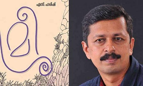 'രാജ്യം ഭരിക്കുന്നവരോട് പോരാടാനുള്ള കരുത്ത് എനിക്കില്ല'; എഴുത്ത് തുടരുമെന്നും എസ് ഹരീഷ്