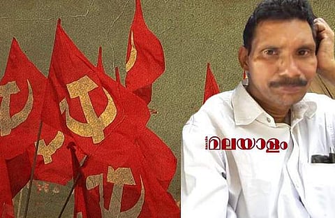 ഹൈദരബാദില് പാര്ട്ടി കോണ്ഗ്രസിന് പോയ സഖാവ് സുരേന്ദ്രന് എവിടെ; നാട് കാത്തിരിക്കുന്നു