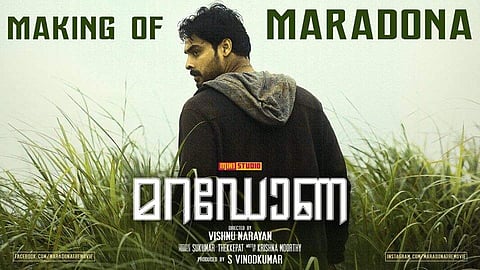 സഹായഹസ്തവുമായി മറഡോണ; ദുരിതാശ്വാസനിധിയിലേക്ക് സംഭാവന നല്കും