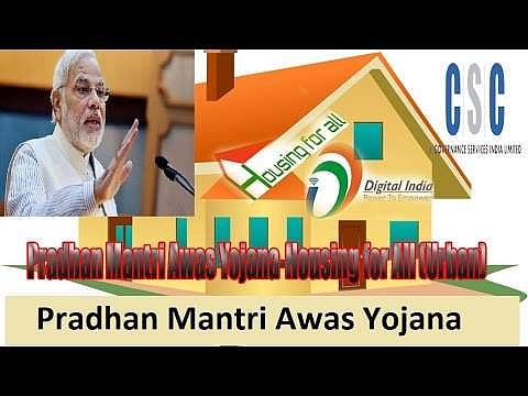 ആ വീടുകളില് നിന്ന് മോദിയുടെ ചിത്രങ്ങള് മാറ്റണം; പി.എം.എ.വൈ പദ്ധതി വീടുകളില് രാഷ്ട്രീയ നേതാക്കളുടെ ചിത്രങ്ങള് പാടില്ലെന്ന് കോടതി