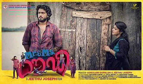 മിസ്റ്റർ ആന്റ് മിസിസ് റൗഡി : കാളിദാസ്-ജിത്തു ജോസഫ് ചിത്രത്തിന്റെ ട്രെയിലർ പുറത്ത്