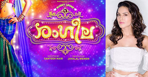 രംഗീലയുമായി സണ്ണി ലിയോൺ; മലയാള ചിത്രത്തിന്റെ ഷൂട്ടിങ് ഗോവയിൽ