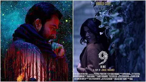 ആദ്യചിത്രത്തിന് യു സര്ട്ടിഫിക്കറ്റ്; സന്തോഷം മറച്ചുവെക്കാതെ സുപ്രിയ മോനോന്