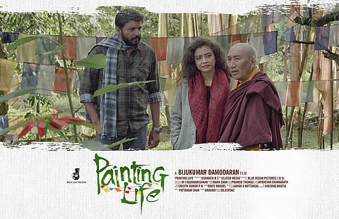 പ്രകൃതിയുടെ ജീവിതച്ഛായ: 'പെയിന്റിങ് ലൈഫ്' എന്ന സിനിമയെക്കുറിച്ച്