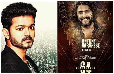 'വിജയ് 64ല്' ആന്റണി വര്ഗീസും; ഒരുങ്ങുന്നത് ഗ്യാങ്സ്റ്റര് മൂവി