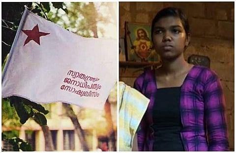 വിജി പഠിക്കും, ശുഭ്രപതാക തണലില്; പഠന ചെലവുകള് ഏറ്റെടുത്ത് എസ്എഫ്ഐ