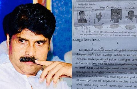 റിട്ടയേഡ് മജിസ്ട്രേറ്റിന്റെ കോടികള് വിലയുള്ള സ്വത്ത് വ്യാജ ഒസ്യത്തിലൂടെ തട്ടിയെടുക്കാന് കൂട്ടുനിന്നു; ടി സിദ്ദിഖിന് എതിരെ പൊലീസ് അന്വേഷണം