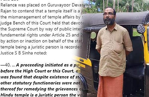 അയോധ്യ വിധിയില് മലയാളി ബന്ധവും; ചരിത്ര വിധിയില് ഇടം പിടിച്ച് ഓട്ടോ ഡ്രൈവര്