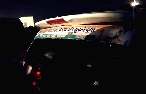 രാജസ്ഥാനില് കേന്ദ്രമന്ത്രിക്ക് നേരെ കല്ലേറ്; പൊലീസ് നോക്കുകുത്തി; അക്രമത്തിന് പിന്നില് കോണ്ഗ്രസുകാരെന്ന് ബിജെപി