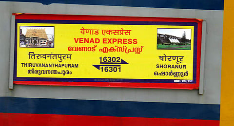 യാത്രക്കാരുടെ ശ്രദ്ധയ്ക്ക്; വേണാടിന് ഇനി എറണാകുളം സൗത്ത് സ്റ്റേഷൻ ഇല്ല; പകരം വേറെ വണ്ടികൾ