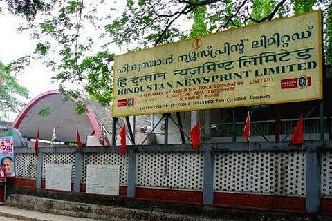 വെള്ളൂര് ന്യൂസ് പ്രിന്റ് ഫാക്ടറി ഇനി കേരളത്തിന് സ്വന്തം ; കടബാധ്യത 430 കോടി സംസ്ഥാന സര്ക്കാര് ഏറ്റെടുക്കും