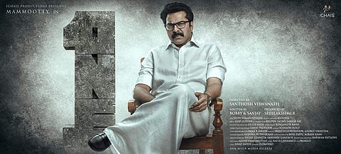 'മുഖ്യമന്ത്രിയുടെ അതേ ഗൗരവം'; 'വണ്' സിനിമയുടെ പോസ്റ്റര് റിലീസ് ചെയ്തു