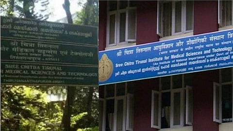 ശ്രിചിത്രയിൽ ഇനി മുതൽ സൗജന്യ ചികിത്സയ്ക്ക് നിയന്ത്രണം; 'രോഗിക്ക് വീട് പാടില്ല, കുടുംബത്തിൽ ഒരു വിധവയെങ്കിലും വേണം', വിചിത്ര നിര്ദേശങ്ങള്