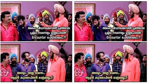 'പീഡനക്കേസില് പ്രതിയായ പ്രമുഖ നടനെയും ഇതുപോലങ്ങ് എന്കൗണ്ടര് ചെയ്താലോ'; താരങ്ങളുടെ പൊള്ളത്തരം തുറന്നുകാട്ടി ട്രോളുകള്