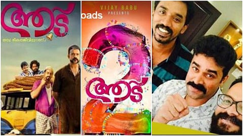 ഷാജി പാപ്പന് വീണ്ടുമെത്തുന്നു; ആട് 3 വരുന്നു; നിര്മ്മാതാവിന്റെ പോസ്റ്റ് വൈറല്