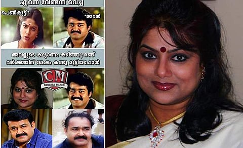 തന്റെ ചിത്രം വെച്ച് ട്രോളുണ്ടാക്കിയവര്ക്ക് എതിരെ രഞ്ജിനി; സൂപ്പര് താരങ്ങള് ആരാധകരെ നിലയ്ക്ക് നിര്ത്തണമെന്ന് മുന്നറിയിപ്പ്