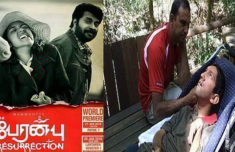 പേരന്പിലെ അമുദവന് വെറുമൊരു കഥാപാത്രമല്ല; മകന് സ്വയംഭോഗം ചെയ്തു കൊടുക്കേണ്ടിവരുന്ന ഒരച്ഛന് ഇവിടെ ജീവിച്ചിരിപ്പുണ്ട്