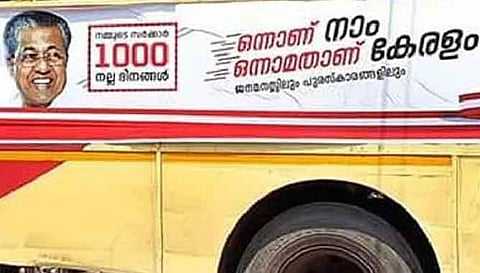 സംസ്ഥാന സര്ക്കാരിന്റെ പരസ്യങ്ങള് അടിയന്തരമായി നീക്കണം; കെഎസ്ആര്ടിസി ബസിലെ പരസ്യം നീക്കാന് 24 മണിക്കൂര് സമയം