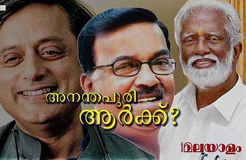 ഹാട്രിക്കടിക്കുമോ തരൂര്?; അട്ടിമറിക്കാന് ദിവാകരന്, രണ്ടും കല്പ്പിച്ച് കുമ്മനം: തീപാറുന്ന തിരുവനന്തപുരം