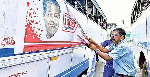 ഒടുവില് കെഎസ്ആര്ടിസി വഴങ്ങി; ബസുകളിലെ സര്ക്കാര് പരസ്യങ്ങല് നീക്കി