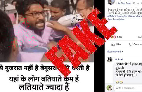 'ബഗുസരായില് പ്രചാരണത്തിനെത്തിയ ജിഗ്നേഷ് മേവാനിക്ക് മര്ദനം'; സംഘപരിവാറിന്റെ വ്യാജ പ്രചാരണം