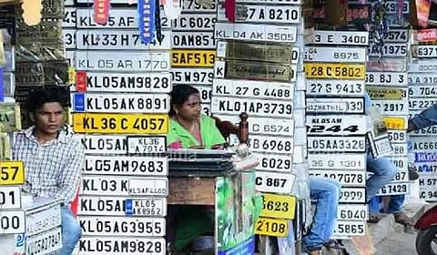ഇനി ഫാന്സി നമ്പറും ഓണ്ലൈനില്; ലേലവും ഹൈടെക്ക്; വാഹനത്തിന് നമ്പര് റിസര്വ് ചെയ്യാന് പുതിയ സമ്പ്രദായം