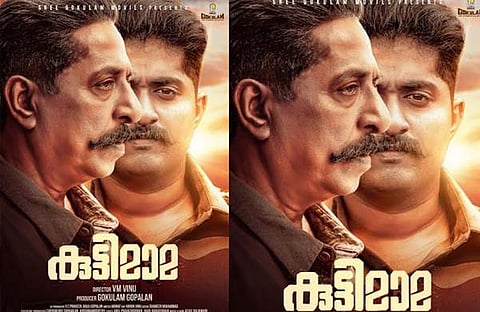 ശ്രീനിവാസനും ധ്യാന് ശ്രീനിവാസനും ഒന്നിക്കുന്നു; 'കുട്ടിമാമയുടെ' ട്രെയിലര് കാണാം