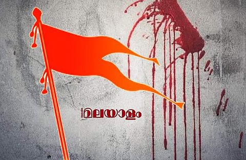 തെരഞ്ഞെടുപ്പ് ദിവസം സിപിഎം പ്രവര്ത്തകരെ വെട്ടിക്കൊല്ലാന് ശ്രമിച്ച കേസ്: എട്ട് ബിജെപി-ആര്എസ്എസ് പ്രവര്ത്തകര് അറസ്റ്റില്