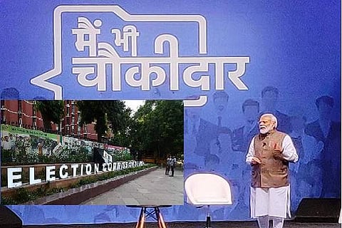 'മേം ഭീ ചൗക്കീദാര്' പരിപാടിയില് 'ന്യൂസ് വാല്യൂ' ഉണ്ട് ; മോദിയുടെ പ്രസംഗം സംപ്രേഷണം ചെയ്തതിനെ ന്യായീകരിച്ച് ദൂരദര്ശന്