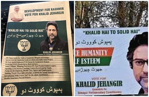 കേരളത്തില് പച്ച കണ്ടാല് 'പാകിസ്ഥാന്'; കശ്മീരില് 'പച്ചത്താമര', ബിജെപിയുടേത് ഇരട്ടത്താപ്പെന്ന് വിമര്ശനം