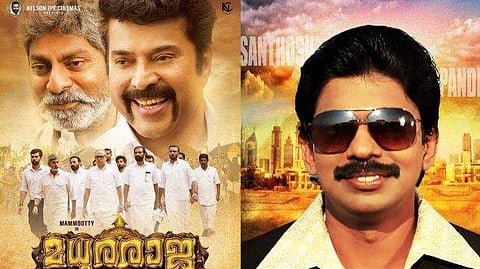 പുലിമുരുകന്റെ റെക്കോര്ഡ് തകര്ക്കും; മധുരരാജ 200 കോടി ക്ലബില്; പ്രവചനവുമായി സന്തോഷ് പണ്ഡിറ്റ്