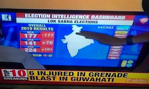 ബിജെപി തകര്ന്നടിയും; യുപിഎ തിരിച്ചെത്തുമോ? ഇന്ത്യാ  ടുഡേ സര്വെഫലം ലീക്കായി