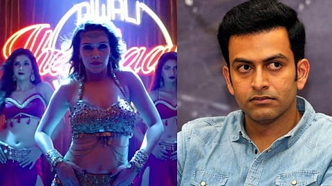 ഡാന്സ് ബാറില് പിന്നെ ഓട്ടം തുളളല് ചിത്രീകരിക്കണമായിരുന്നോ?; വിമര്ശനങ്ങളോട് പൃഥ്വിരാജിന്റെ മറുപടി