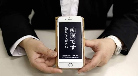 'സ്റ്റോപ്പ് ഇറ്റ്' എന്ന് അലറി വിളിക്കും, പീഡനവീരന്മാരെ കുടുക്കാന് ആപ്പ്; ഡൗണ്ലോഡ് ചെയ്തത് രണ്ടരലക്ഷത്തോളം പേര്