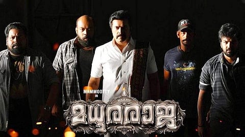 മമ്മൂട്ടിയുടെ ചിത്രവും നൂറ് കോടി ക്ലബില്; മരണമാസായി മധുരരാജ